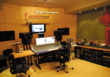 Beijing Dance Academy - Recording Studio