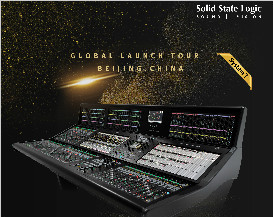 SSL System T Products Release Conference in Beijing