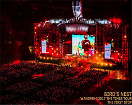 Wang Feng 2017 ‘The Times’ tour at the Bird’s Nest Stadium