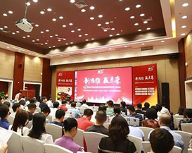 传新科技助力2019第七届AV/IT技术发展与行业应用高峰论坛（深圳）