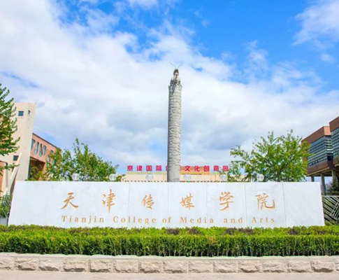 dBTechnologies VIO系列进驻天津传媒学院
